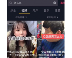 实例教你通过找“用户需求”发掘赚钱项目