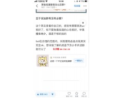 QQ线报群是怎么赚钱的，分享一个一天稳赚300元的副业小项目