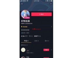 抖音捡漏号赚钱项目解析：一天稳赚300的实战操作