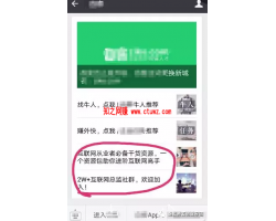 十年网赚生涯的我被这文案连环套路了，损失的钱却学到文案的厉害之处
