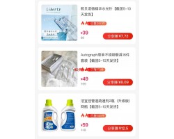 如何看待阿里上线的采源宝？上车吗