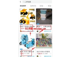 闲鱼引流到微信的6个方法日引粉30-100+