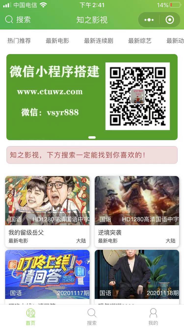 微信图片_20201120151548.jpg