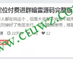 网赚之路的高端项目----打造一个赚钱的平台