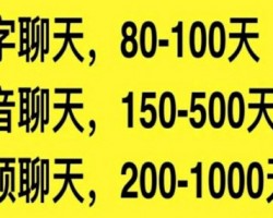 交友APP聊天赚钱项目的挂机玩法