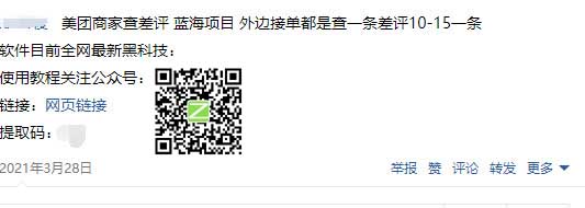 1 拷贝.jpg