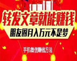 微信群多怎么赚钱？每天1小时赚到500+，当天见效