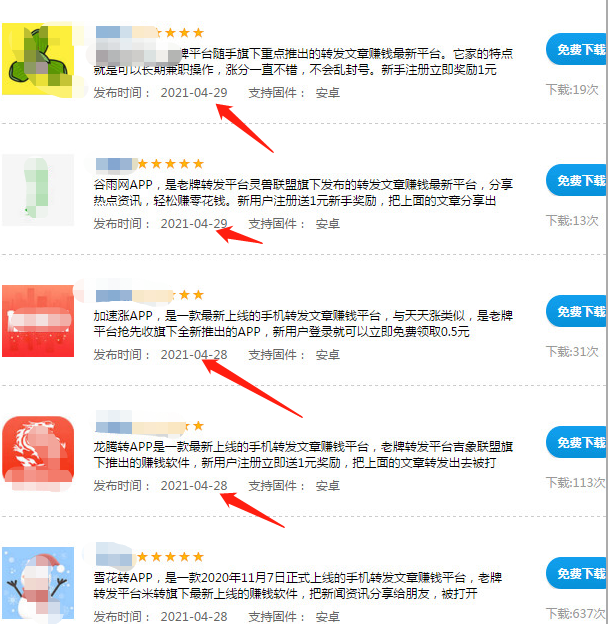 微信图片_20210430115750.png