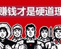 新手也能快速赚钱的：公众号cpc项目