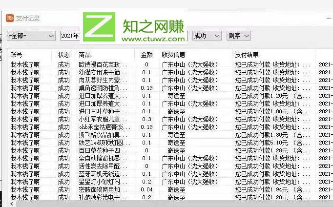 1 拷贝.png