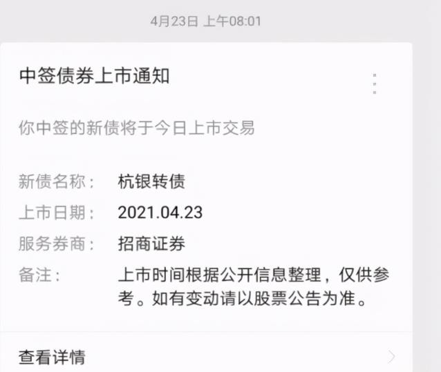 真正的躺赚项目，如何利用微信每天1分钟，每月多赚100-10000+