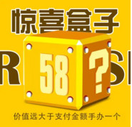 偏门生意：快递盲盒进价3元卖8元