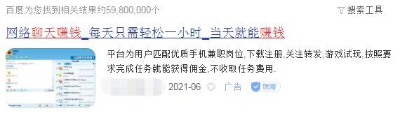 微信图片_20210609113949.png