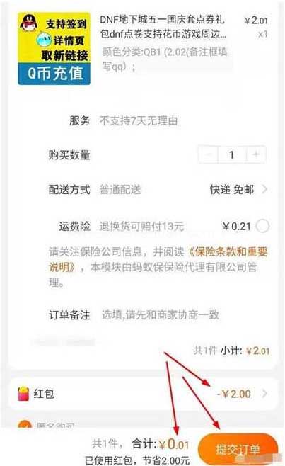2021-07-01_163821 拷贝.jpg