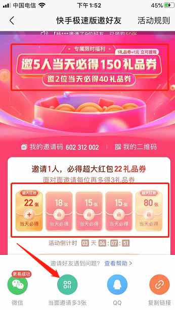 5 拷贝.jpg