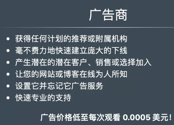 国外网赚项目拆解，全自动挂机撸美金