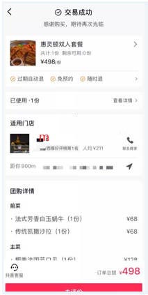 2 拷贝.jpg