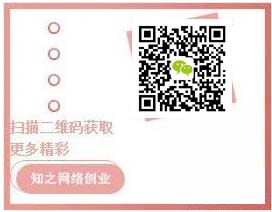 新项目推送公众号.jpg