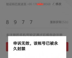 头条号引流微信公众号被封