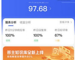 百度知道项目，无脑复制就能赚钱