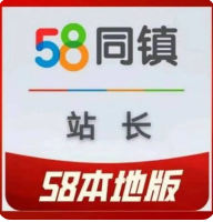 58同镇项目？如何赚钱