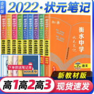 教辅资料生意，看了就能做，有人靠这个月入数万