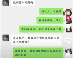 批量抖音聊天图文号，一键生成，简单赚钱