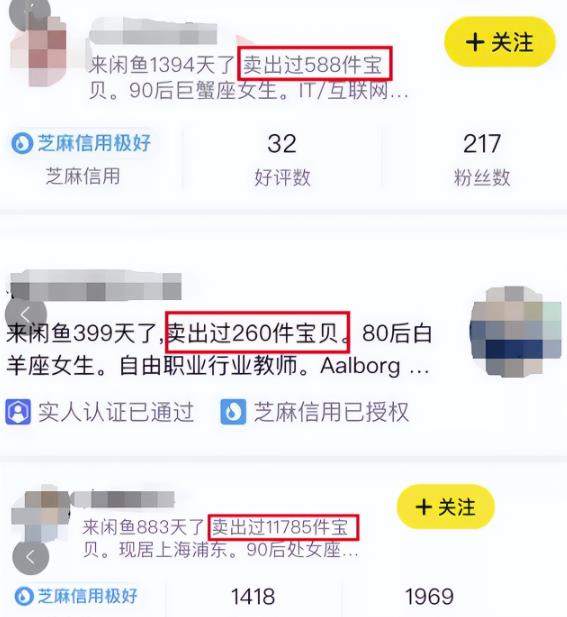 1个月，变现5000＋，亲身做到的副业项目（超详细教程）