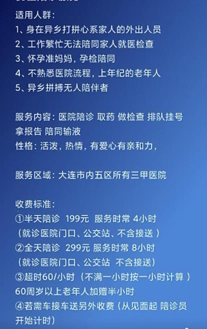 新兴冷门副业，一单200，日赚1000元，新手可做