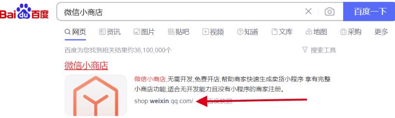 简单粗暴，0成本、0基础、0门槛，微信小商店无货源项目了解下