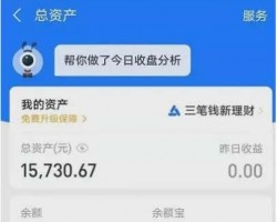 四个简单网络赚钱项目：app试玩、表情包、拍照赚钱、答题赚钱