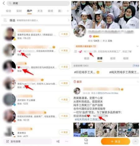 微信朋友圈卖货1.jpg
