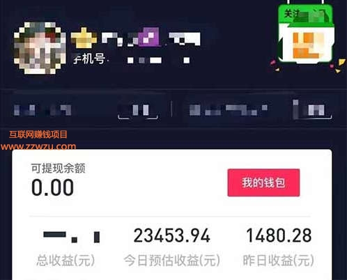 抖音小程序测试项目.jpg