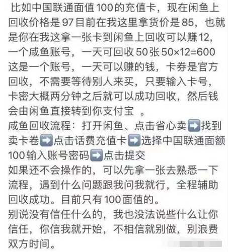 暴利灰产赚钱项目，日赚1000+