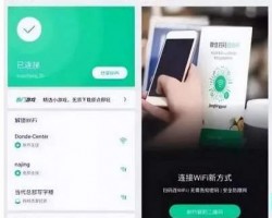 WiFi变成二维码就能赚钱，低门槛收益高的长期项目