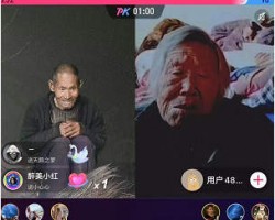 抖音日赚2000的无人直播暴利项目