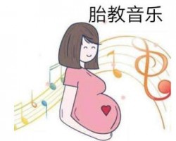 胎教音乐直播变现项目