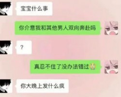 日赚400+的无脑搬运搞笑聊天记录赚钱项目