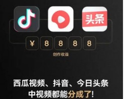 中视频伙伴计划最新玩法，单号月入2000+，可矩阵操作