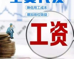 中国高科技公司年薪（含社保）