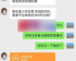 美团外卖赔付新类目，雪糕赔付2.0玩法，一单利润几百+