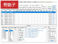 日赚500+的野路子赚钱项目之自动抢票