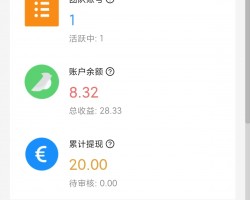 2924微信挂机  亲测不下载无充值，真实提现，支持多号挂机