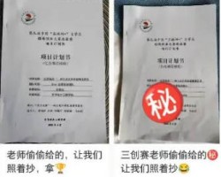 大学生冷门赛道，有资源的可以搞一搞