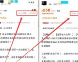 闲鱼偏门赚钱新玩法,2个月挣了40000+