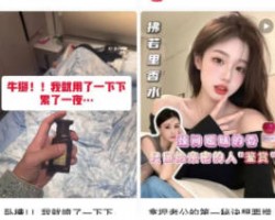 2025年赚40万+的小众细分偏门赚钱赛道