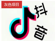 拆解一个抖音代发短视频快速赚钱背后的灰色项目
