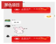 揭秘一个网络兼职赚钱背后的黑灰色产业套路