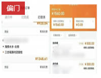 冷门副业赚钱项目，一单收益500元