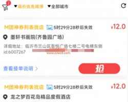揭秘外卖浏览量挂机项目，附带软件